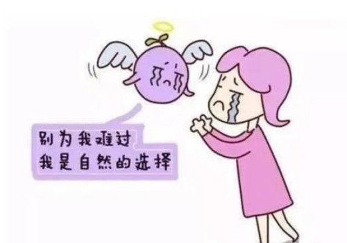 精子白细胞高的原因,教你几个治疗小妙招