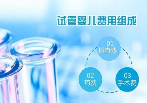 福州三代试管助孕：免疫力太强会排斥胚胎着床,先治疗改善后才能怀孕